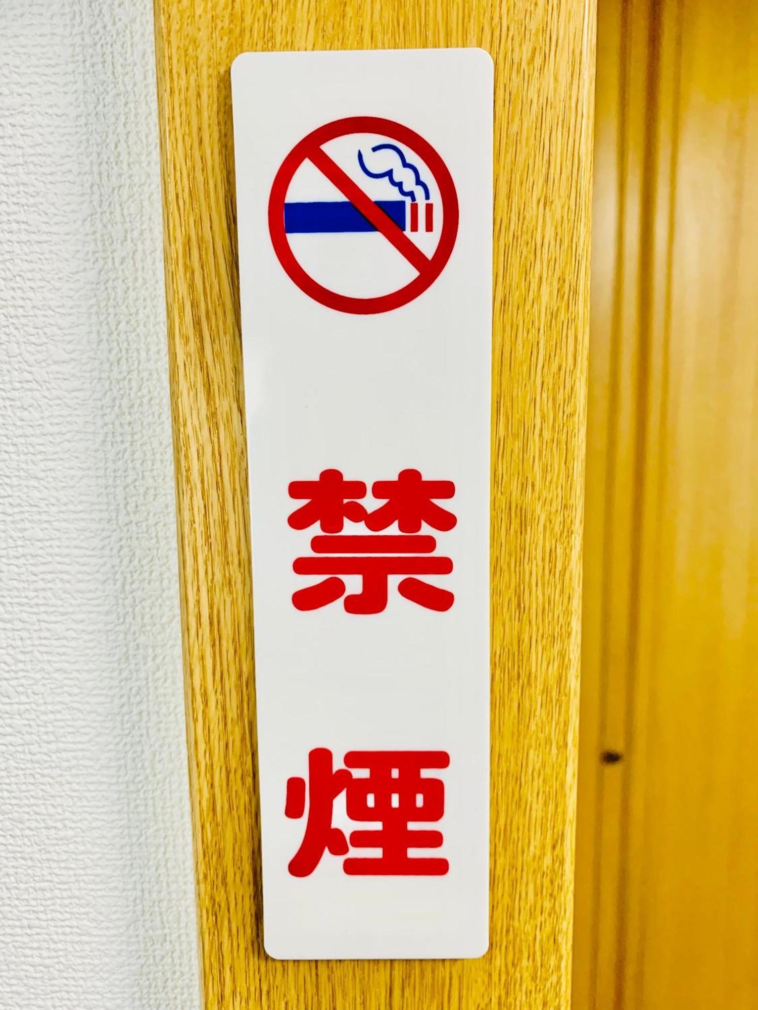 Minatoの宿-西九条駅徒歩3分1棟貸切3部屋usj5分梅田難波天王寺奈良神戸関西空港まで直通 *