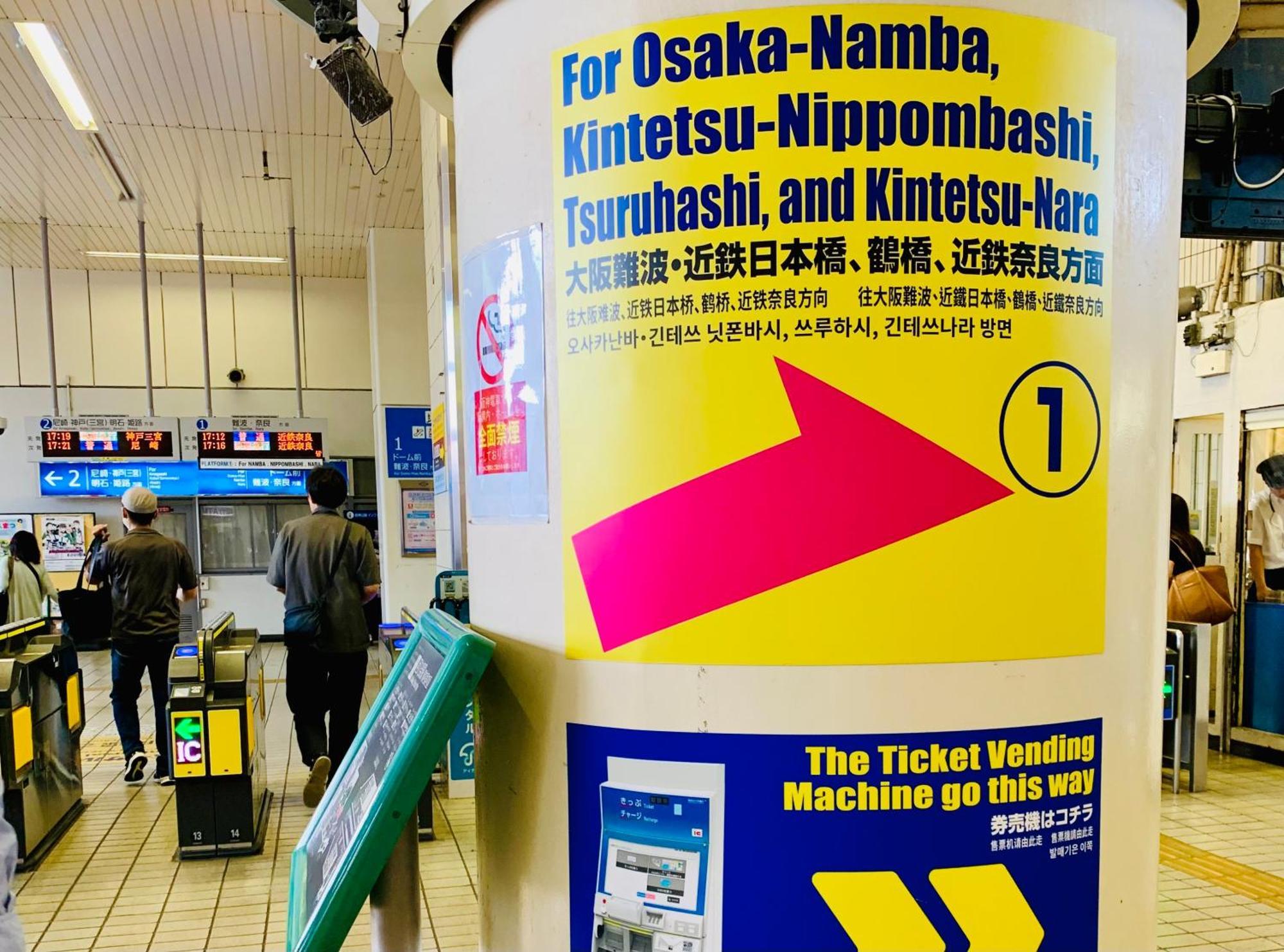 Minatoの宿-西九条駅徒歩3分1棟貸切3部屋usj5分梅田難波天王寺奈良神戸関西空港まで直通 * Osaka