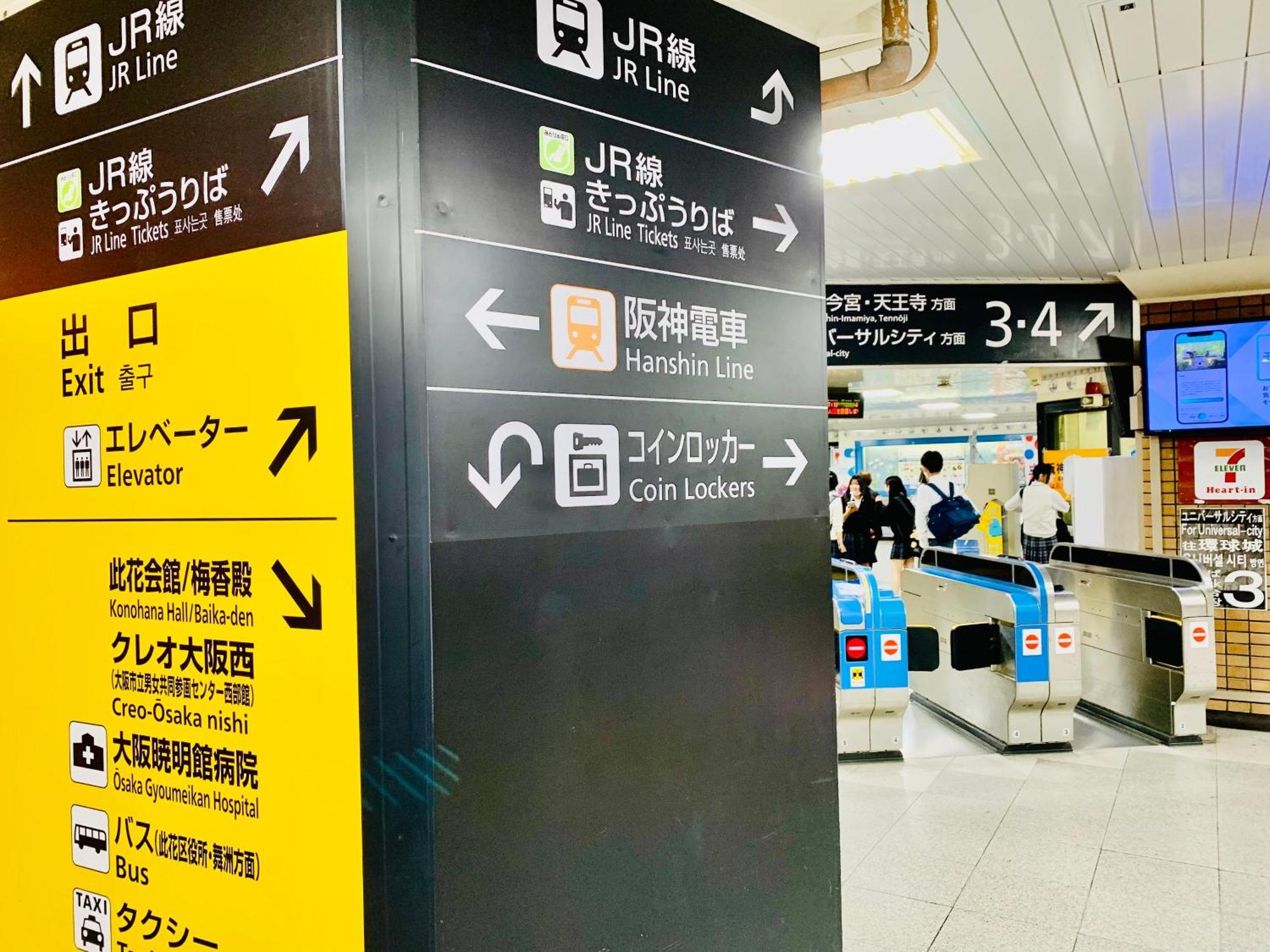 Minatoの宿-西九条駅徒歩3分1棟貸切3部屋usj5分梅田難波天王寺奈良神戸関西空港まで直通 *