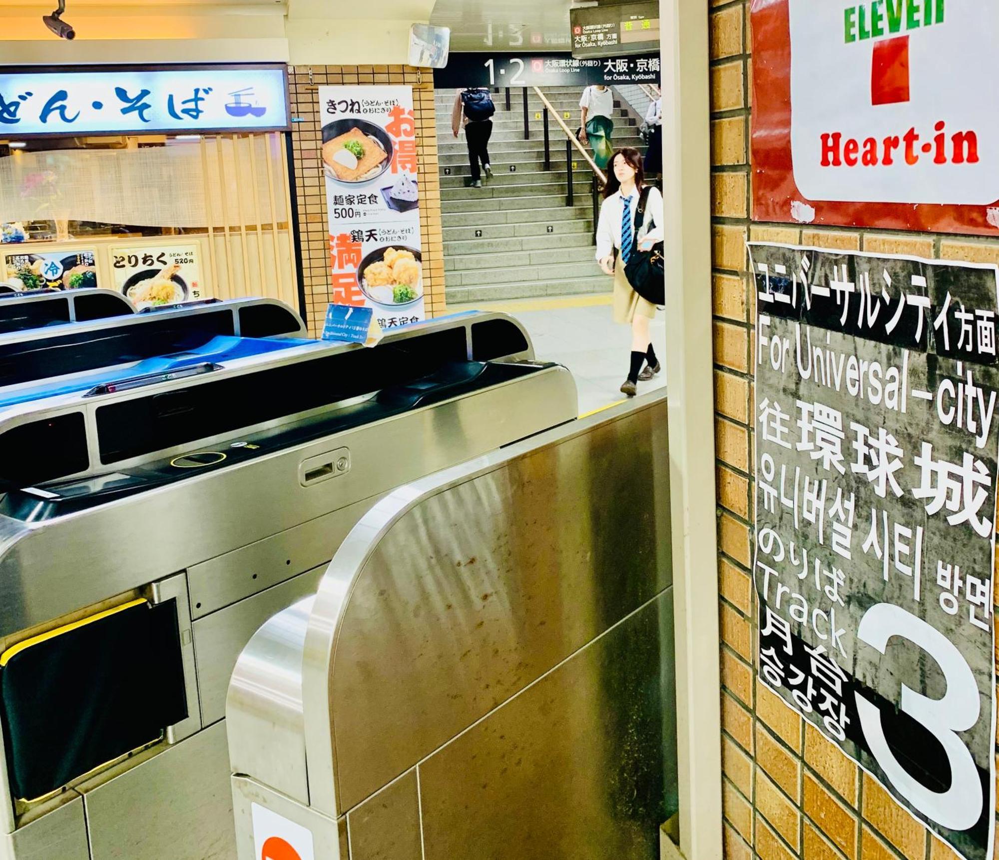 Minatoの宿-西九条駅徒歩3分1棟貸切3部屋usj5分梅田難波天王寺奈良神戸関西空港まで直通