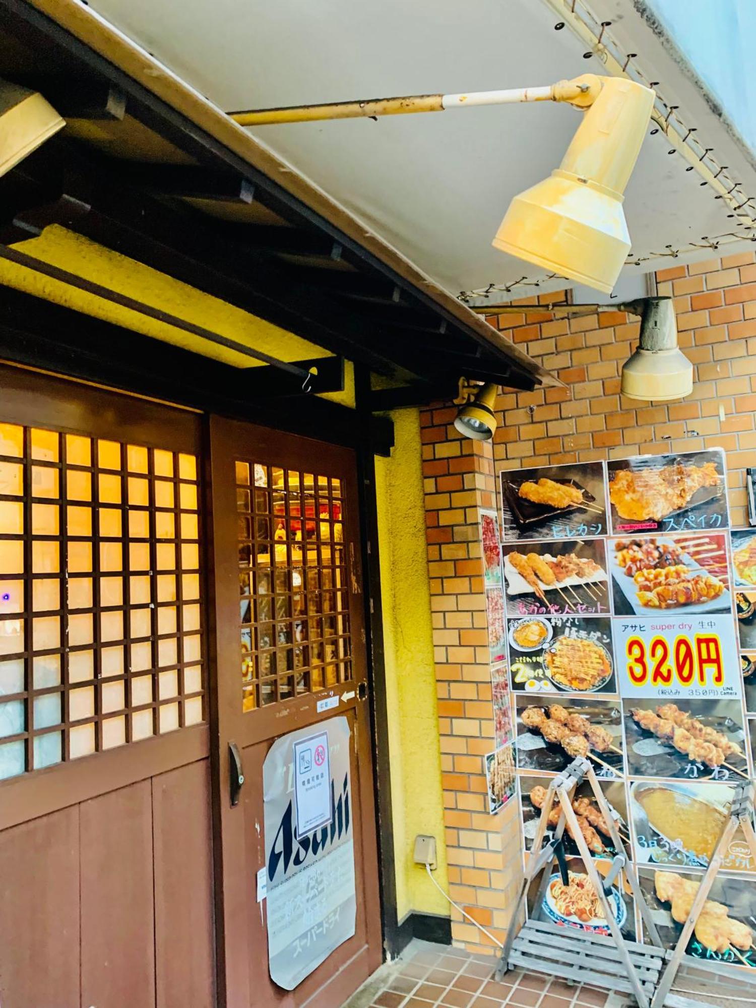 Minatoの宿-西九条駅徒歩3分1棟貸切3部屋usj5分梅田難波天王寺奈良神戸関西空港まで直通 Apartment *