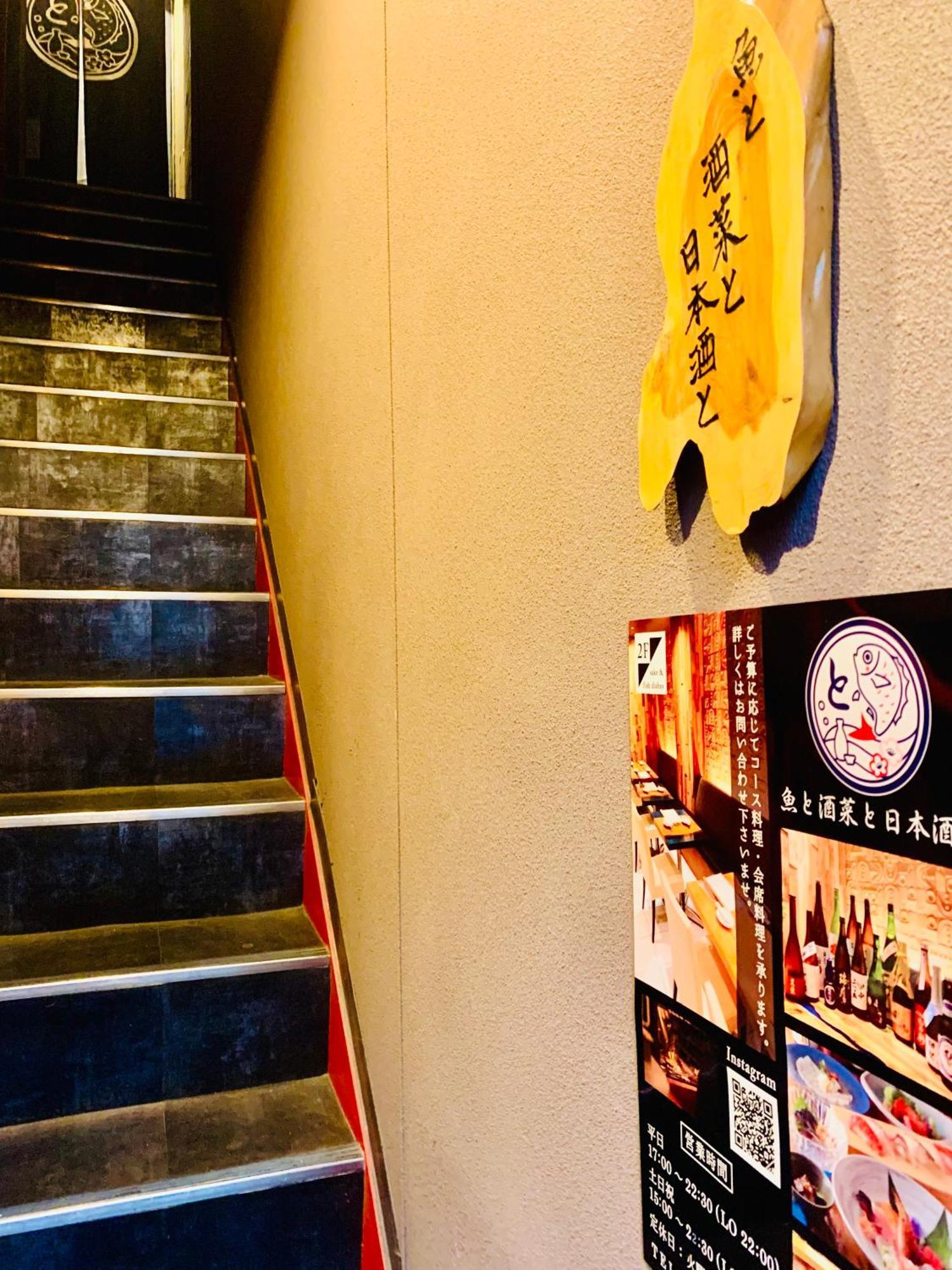 Apartment Minatoの宿-西九条駅徒歩3分1棟貸切3部屋usj5分梅田難波天王寺奈良神戸関西空港まで直通 *