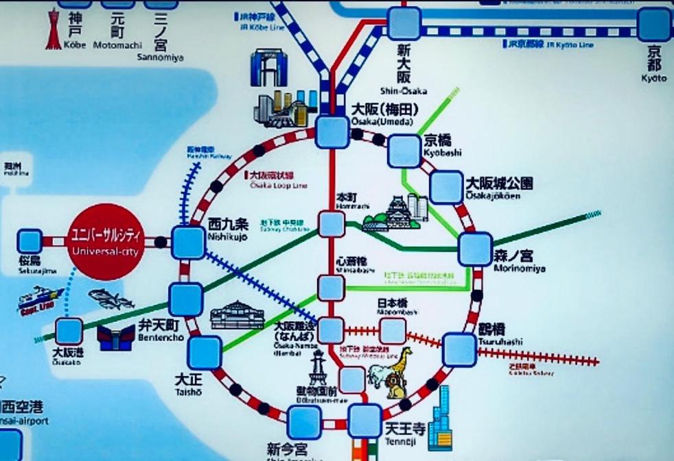 Minatoの宿-西九条駅徒歩3分1棟貸切3部屋usj5分梅田難波天王寺奈良神戸関西空港まで直通 *