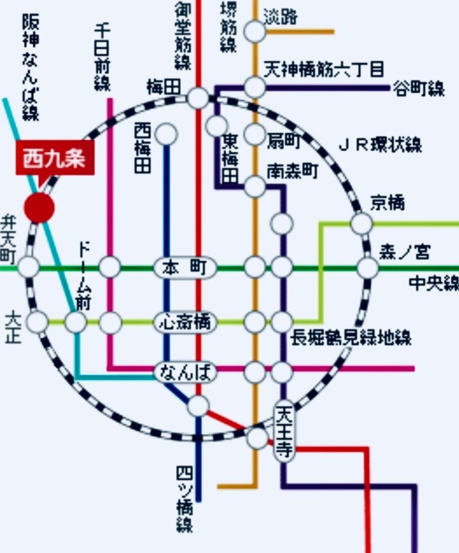 Minatoの宿-西九条駅徒歩3分1棟貸切3部屋usj5分梅田難波天王寺奈良神戸関西空港まで直通 Apartment *