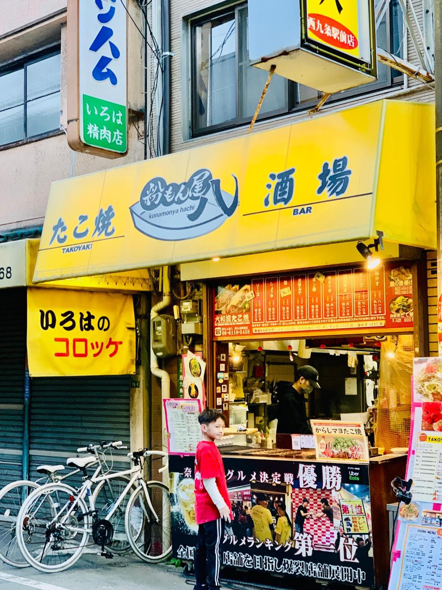 Minatoの宿-西九条駅徒歩3分1棟貸切3部屋usj5分梅田難波天王寺奈良神戸関西空港まで直通 Apartment Ōsaka